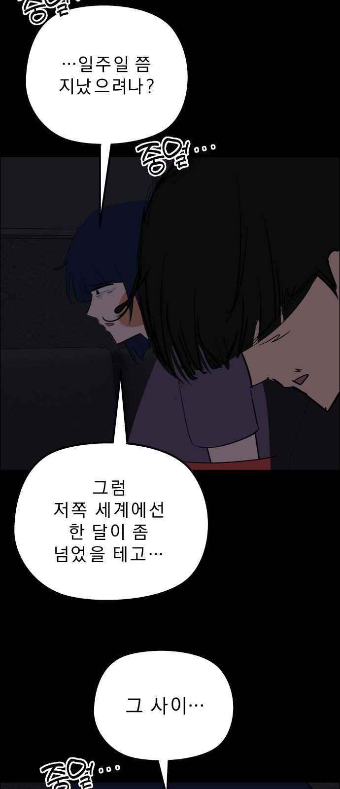 33 페이지