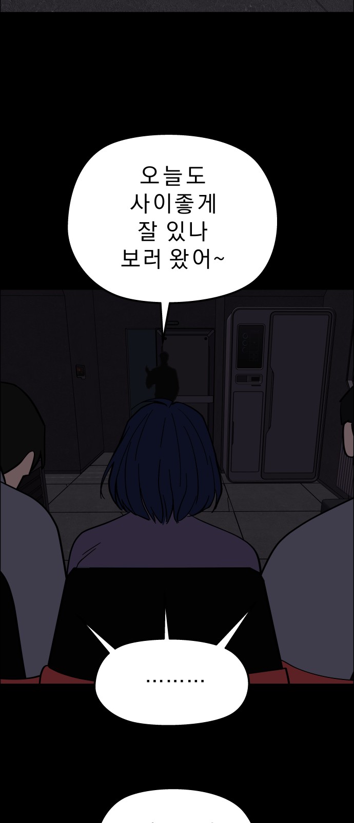 35 페이지