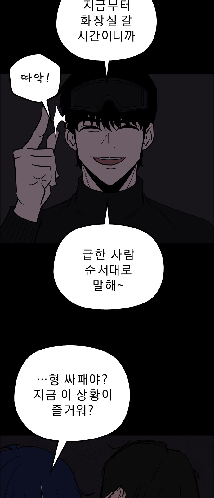 36 페이지