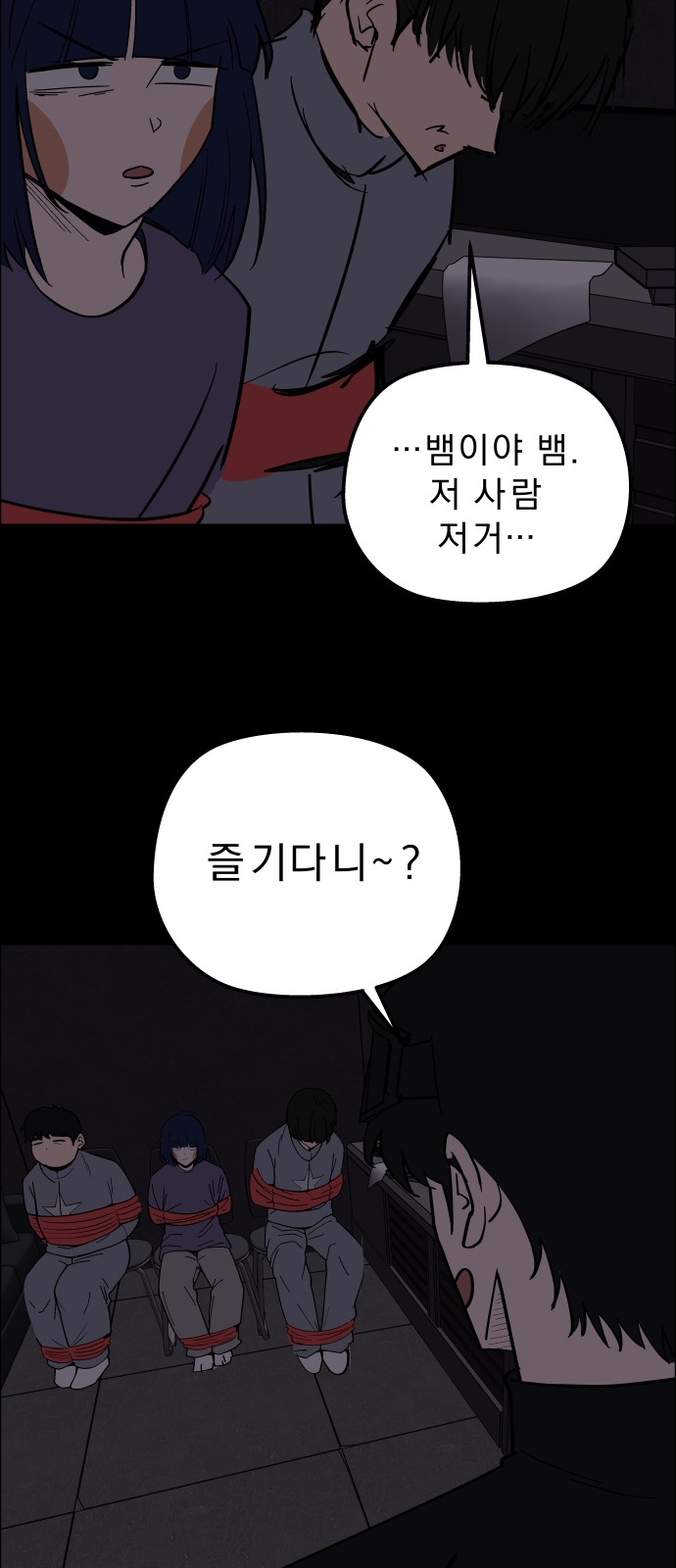 37 페이지