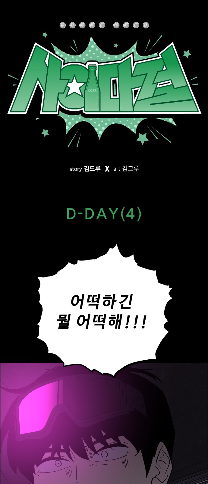 1 페이지