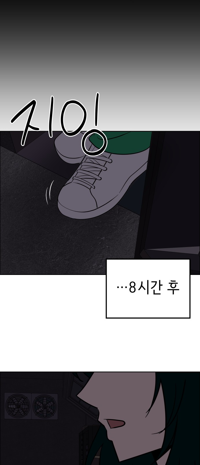 26 페이지