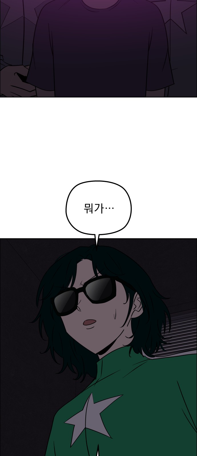 33 페이지