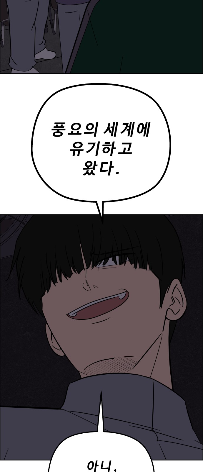 35 페이지