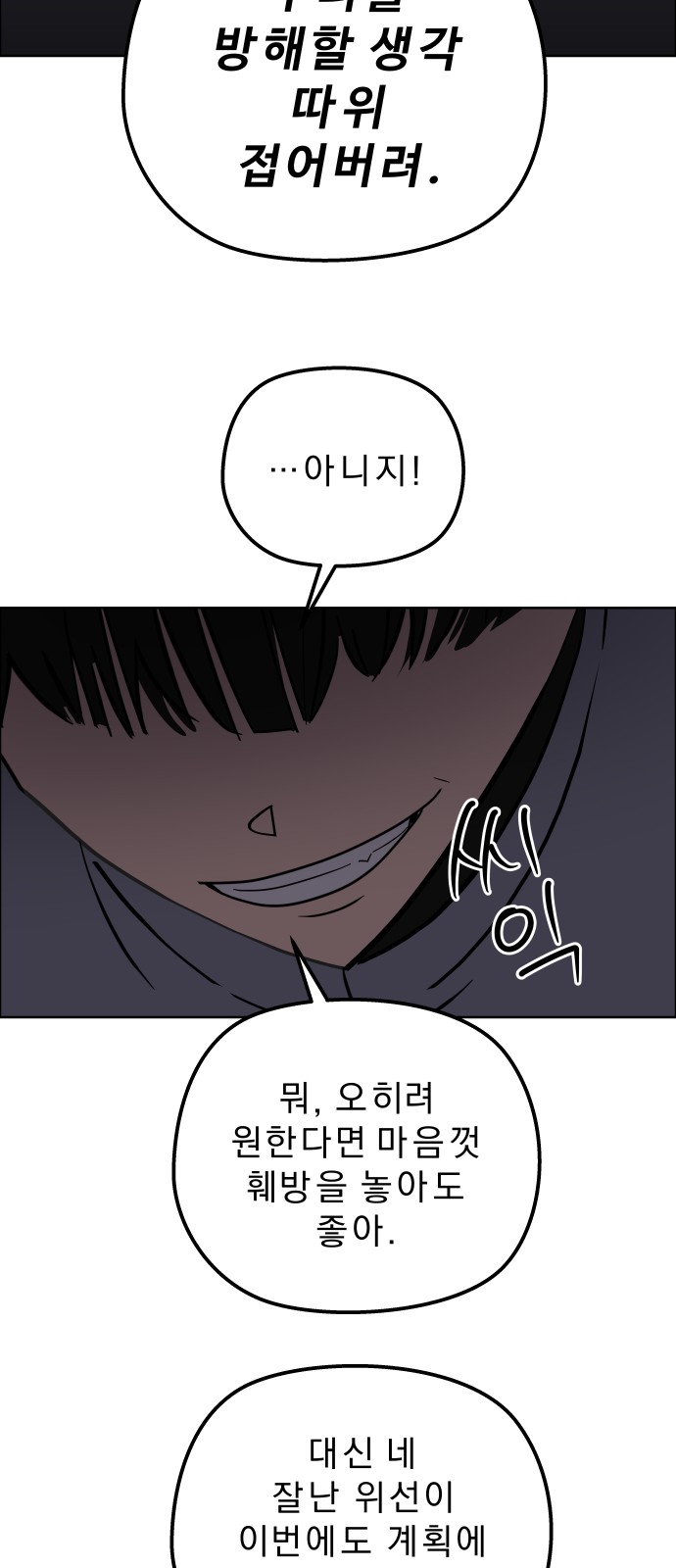 47 페이지