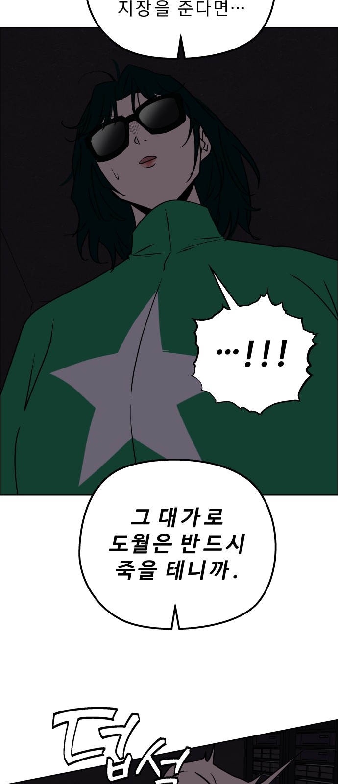 48 페이지