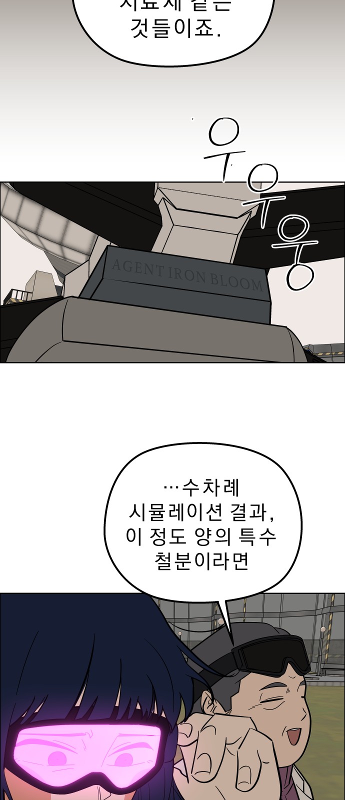 16 페이지