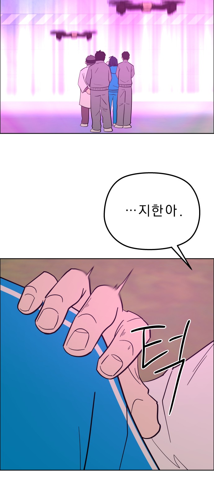 21 페이지