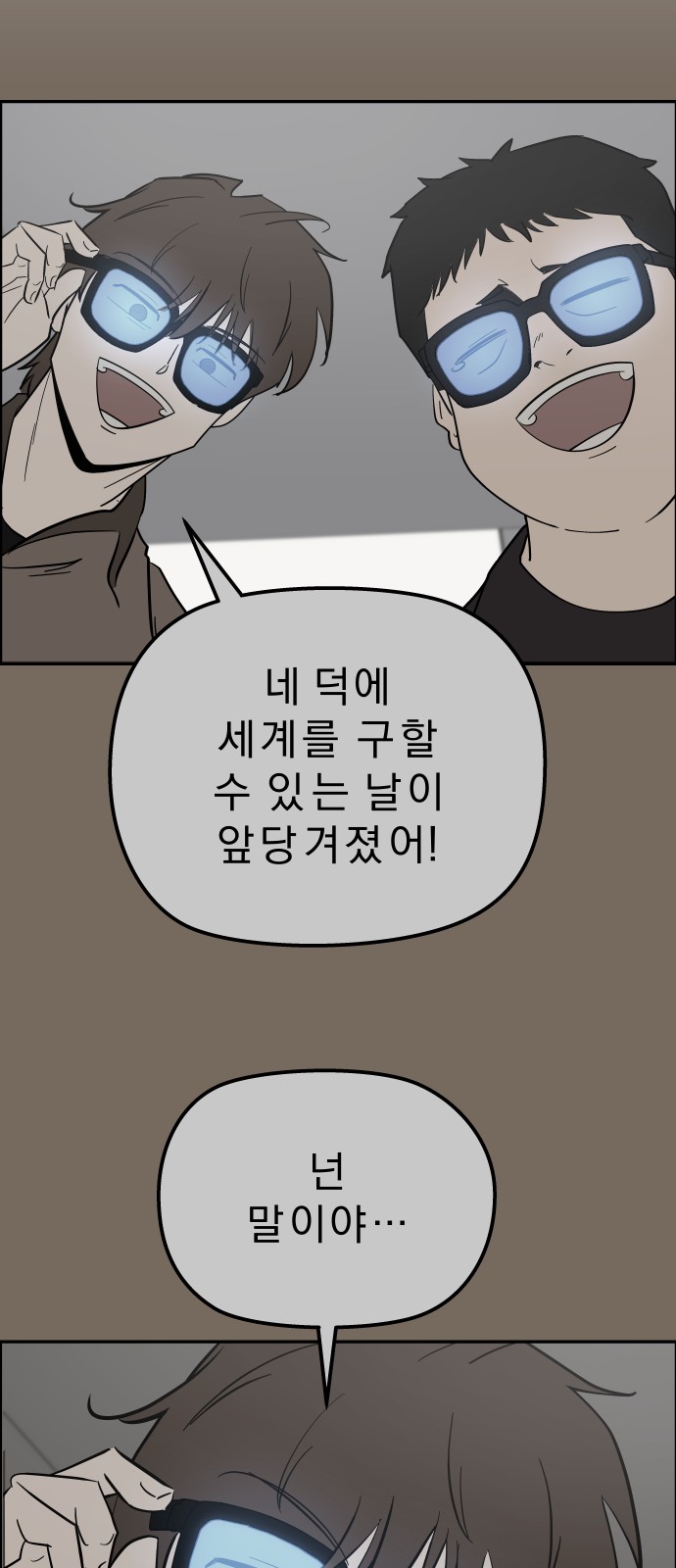 36 페이지