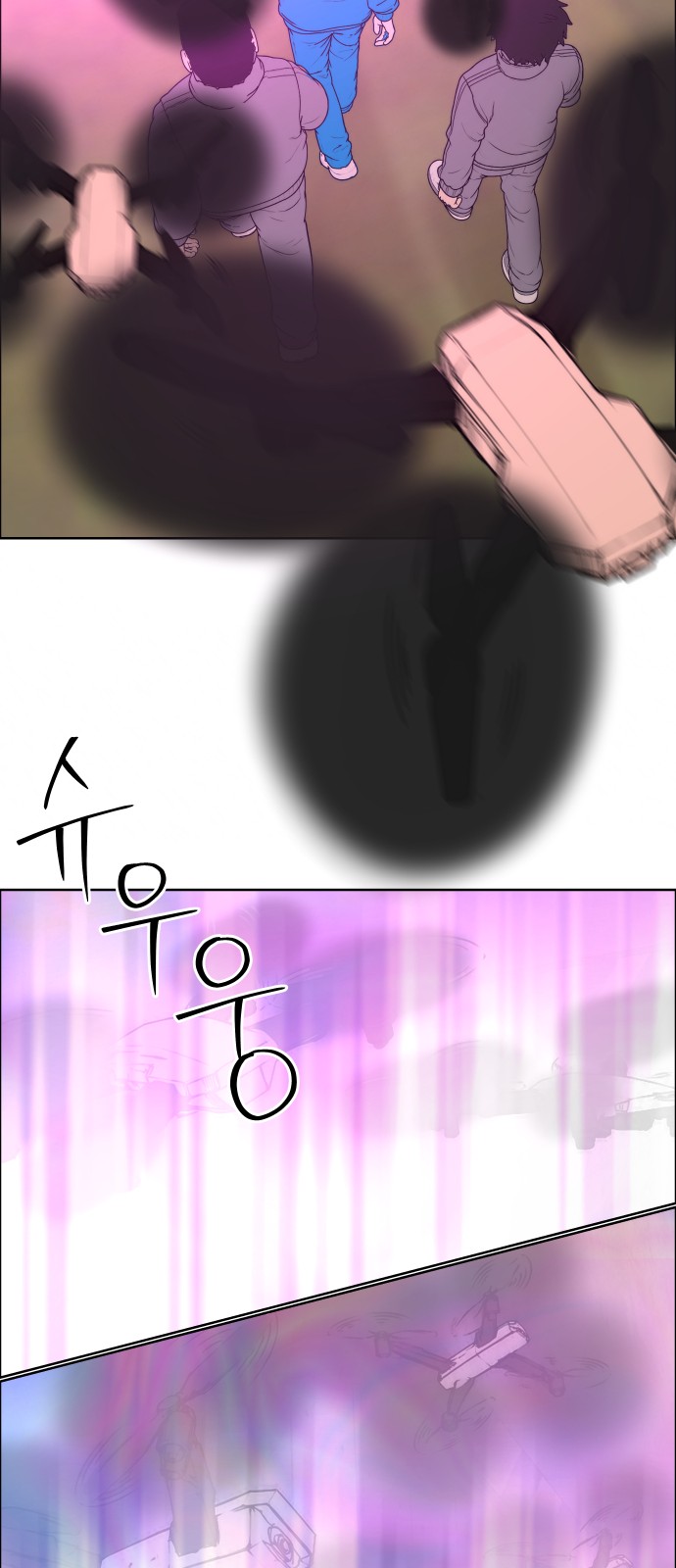 43 페이지