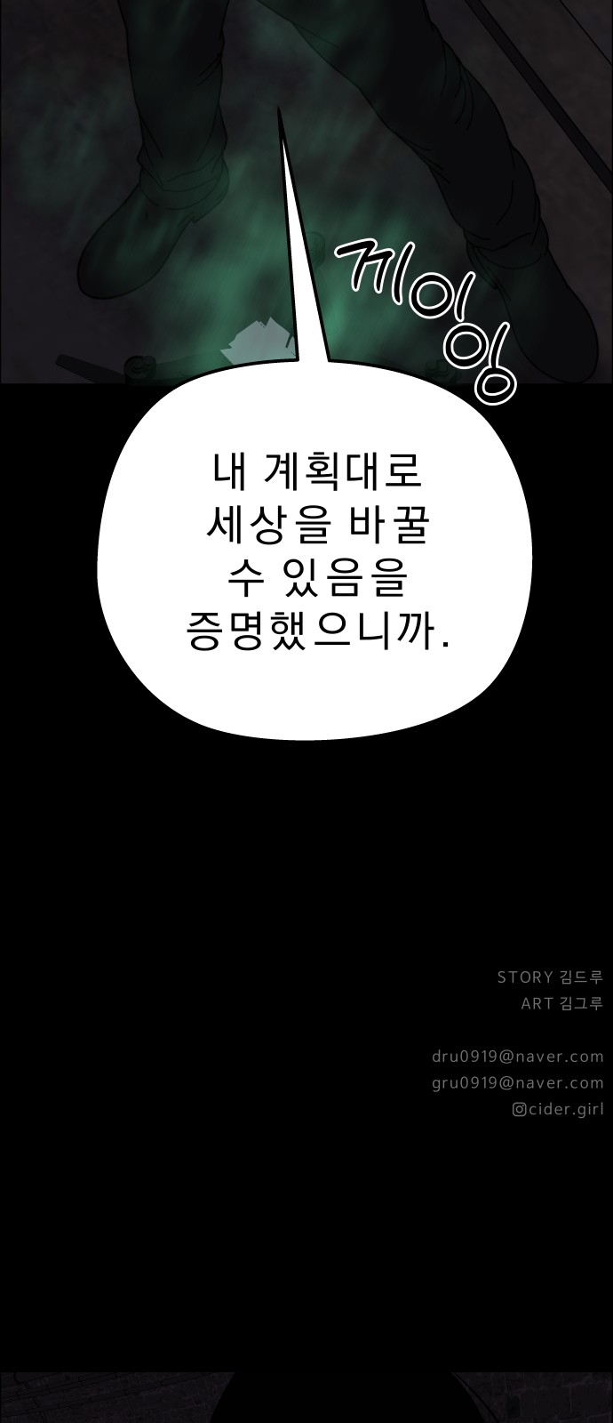 53 페이지