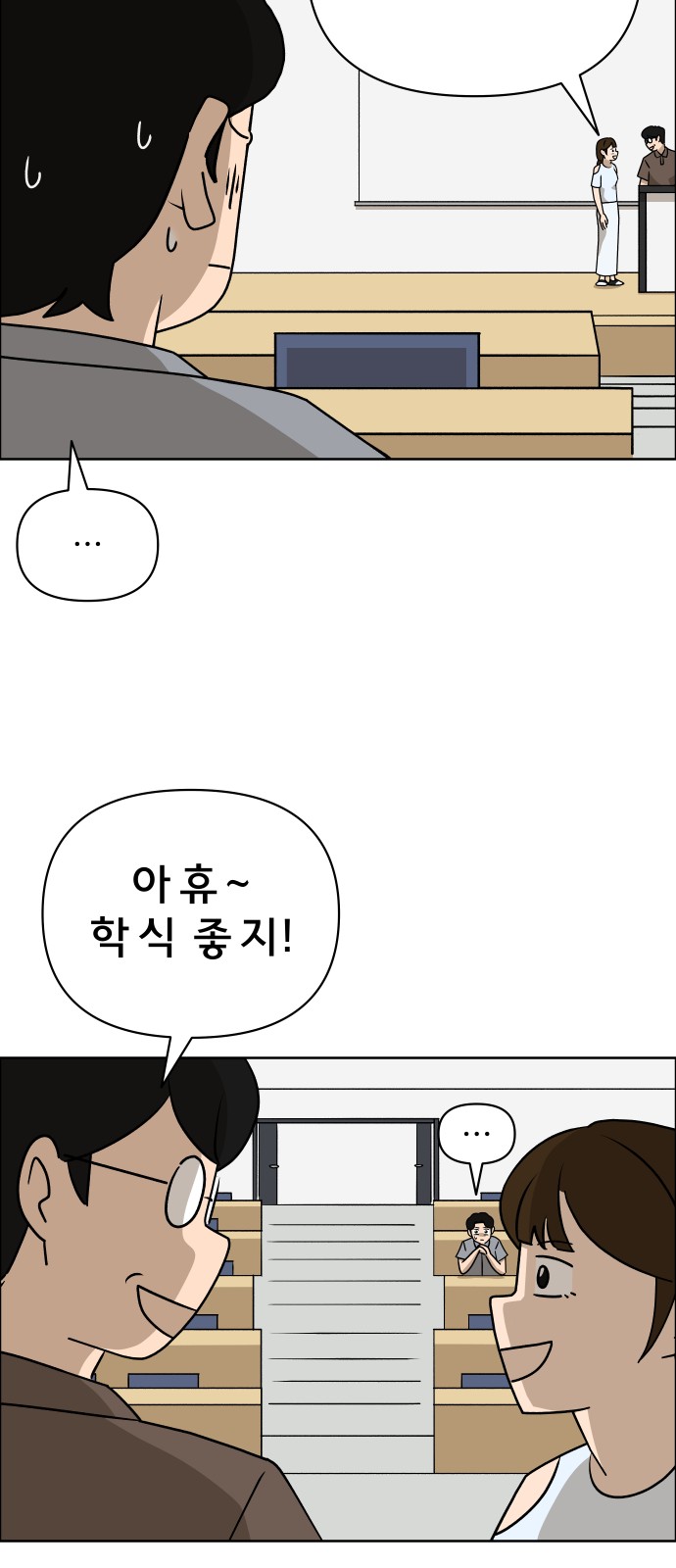 28 페이지