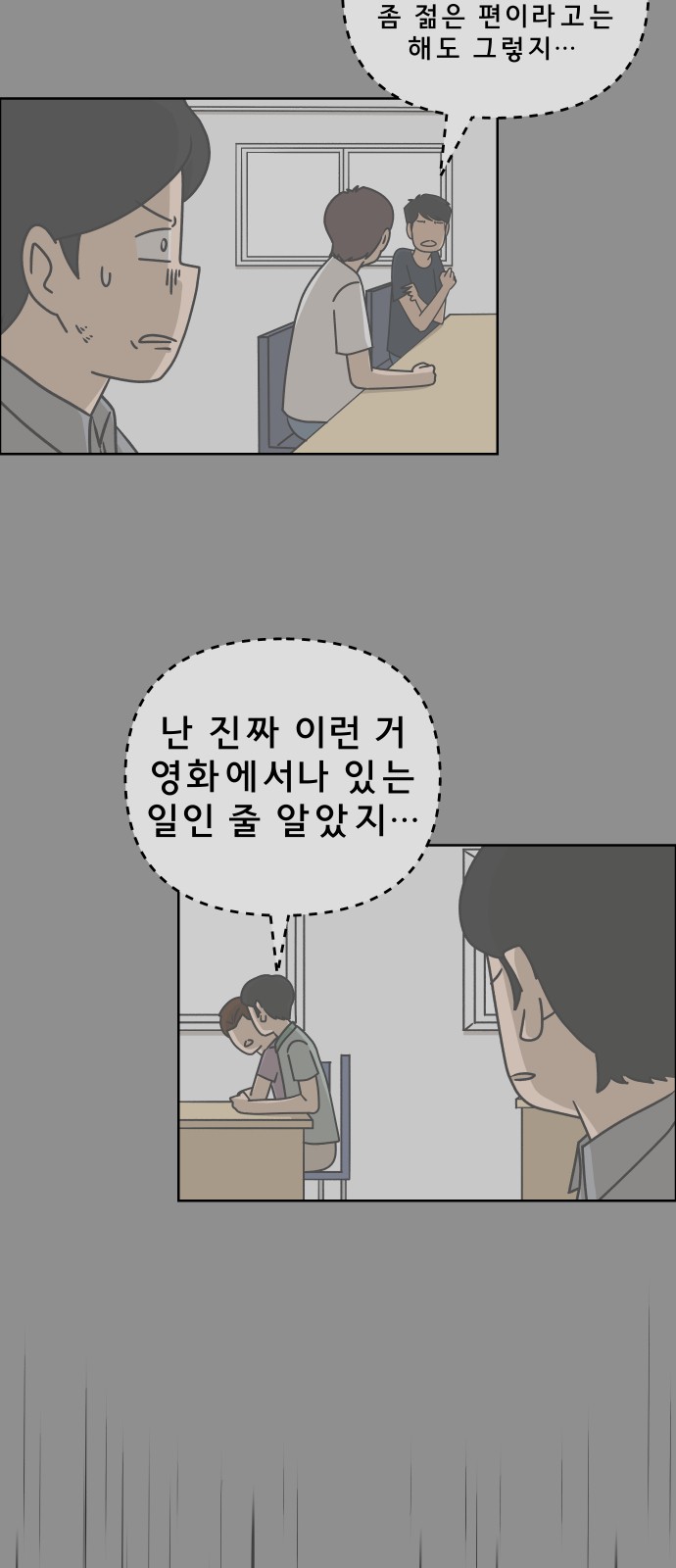33 페이지