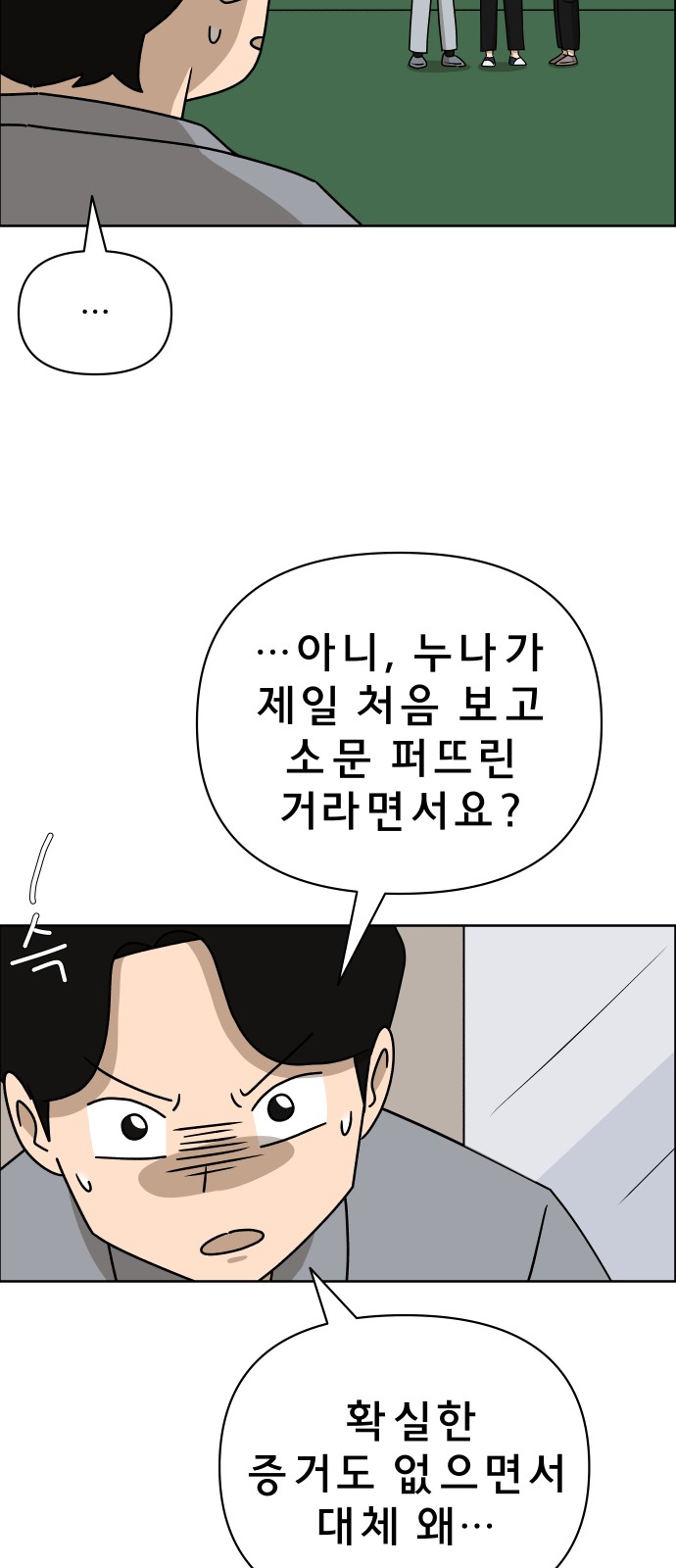 55 페이지