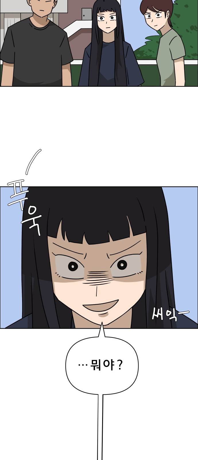 61 페이지