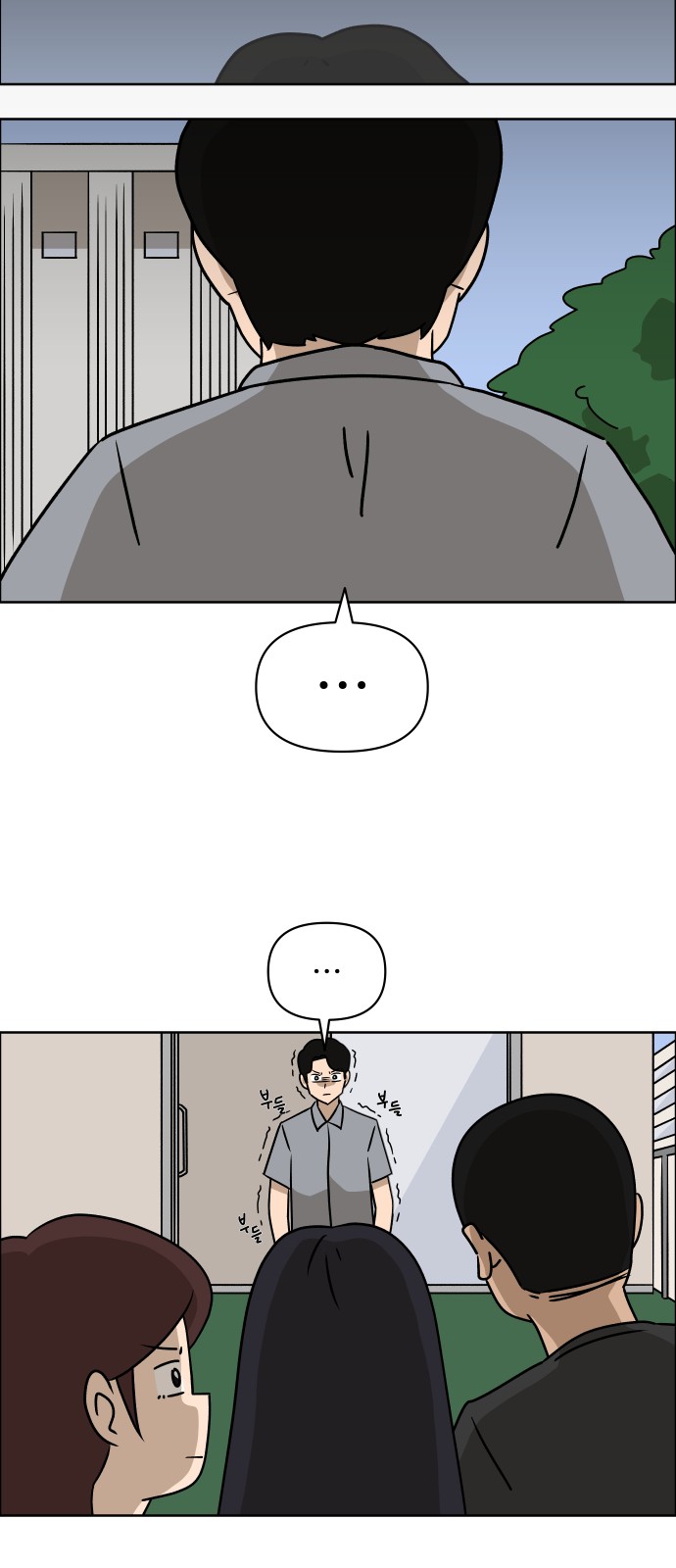 65 페이지