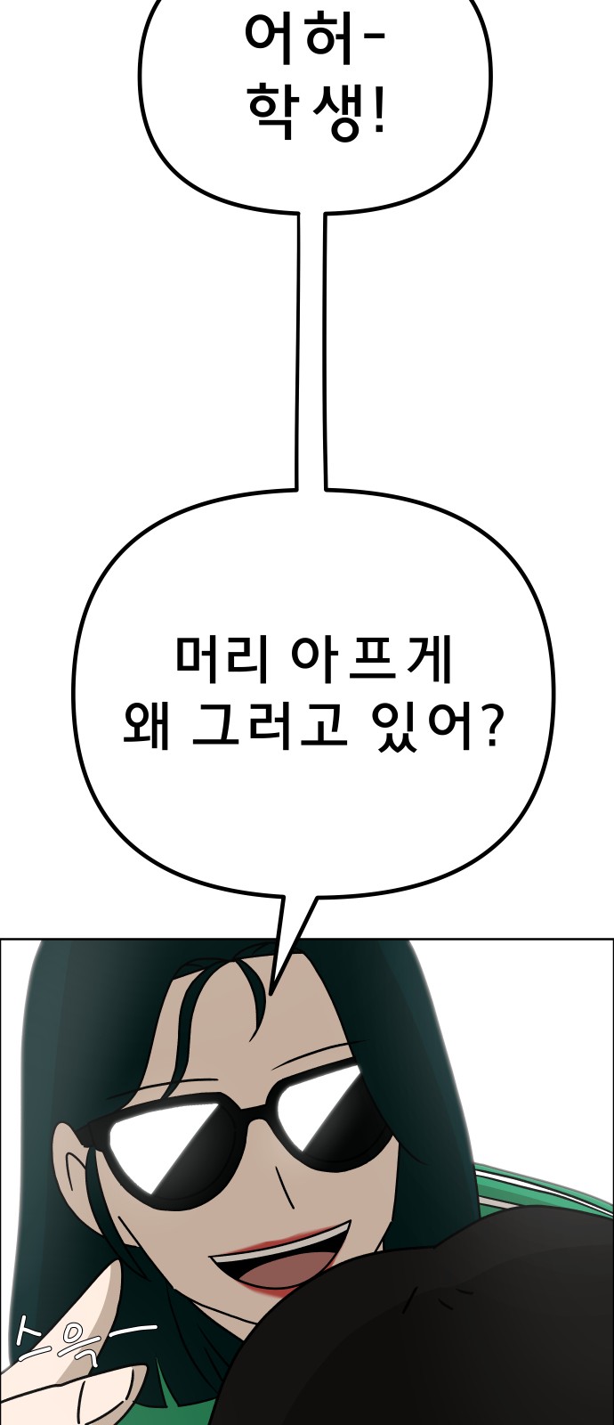 73 페이지