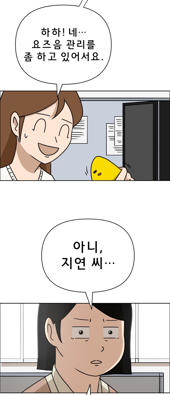 18 페이지