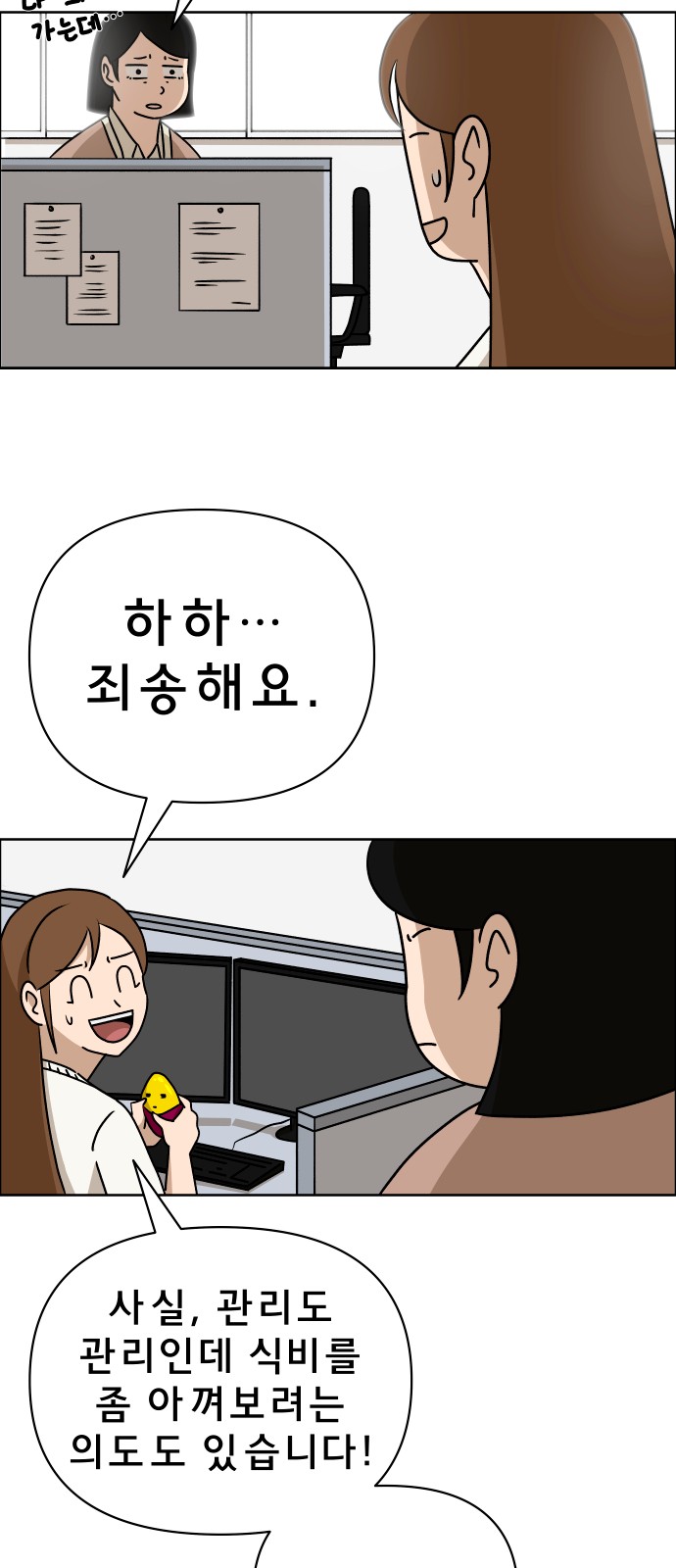 20 페이지