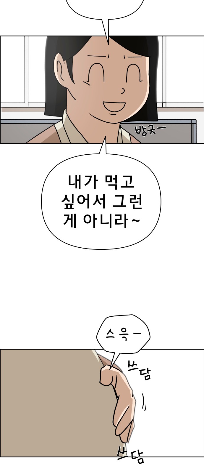 28 페이지