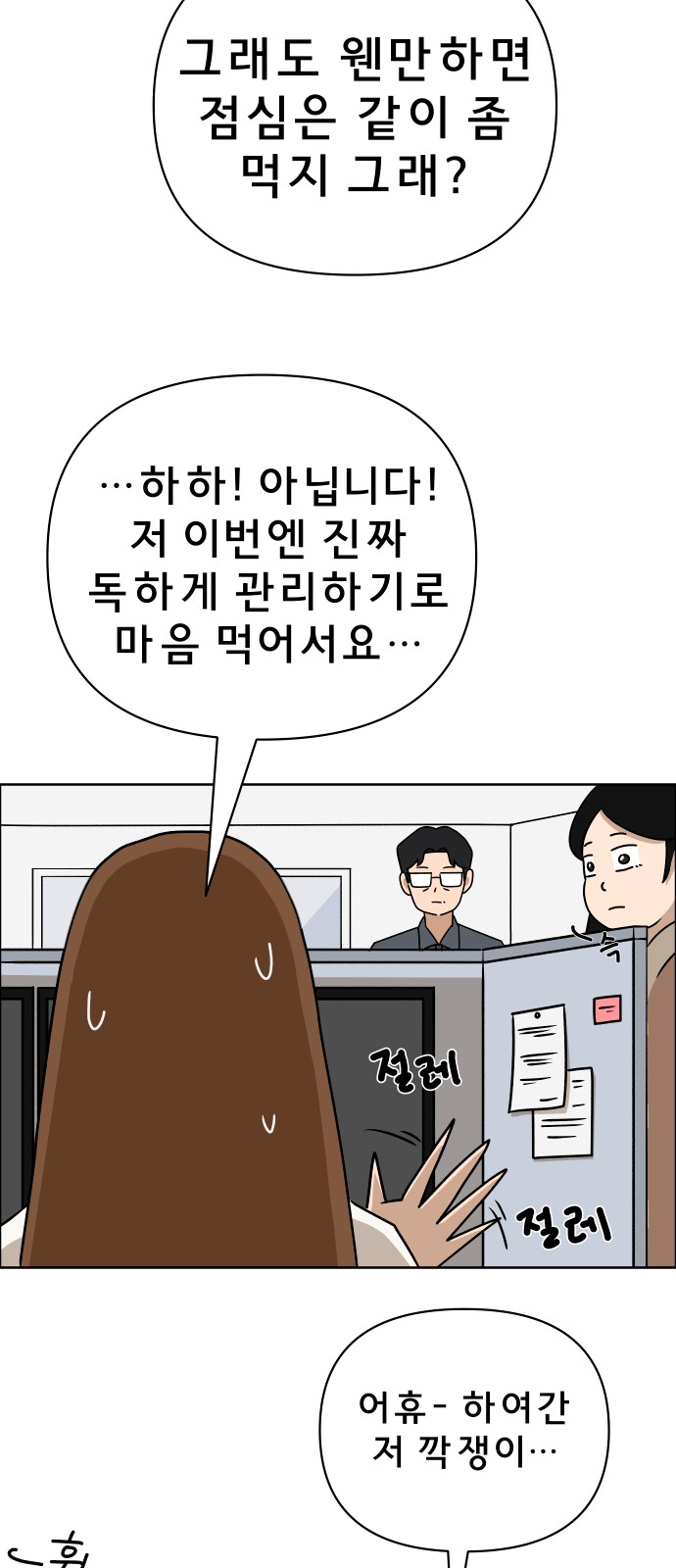 33 페이지