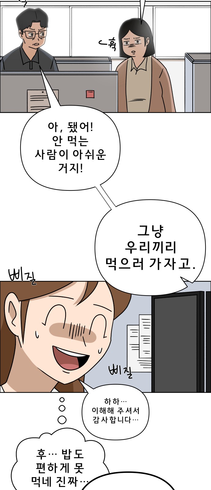 34 페이지