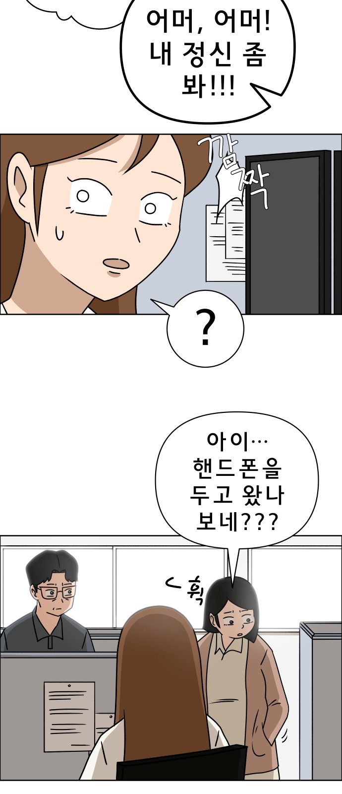 35 페이지