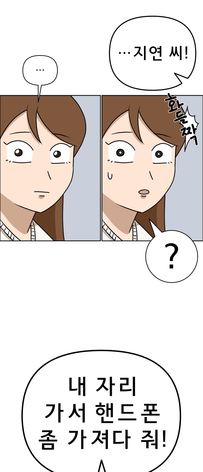 36 페이지