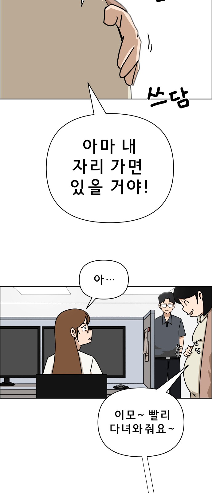 38 페이지