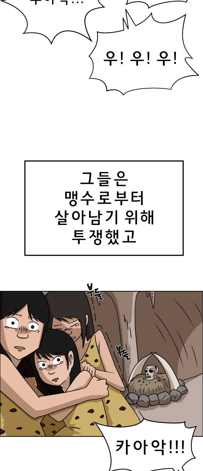 4 페이지