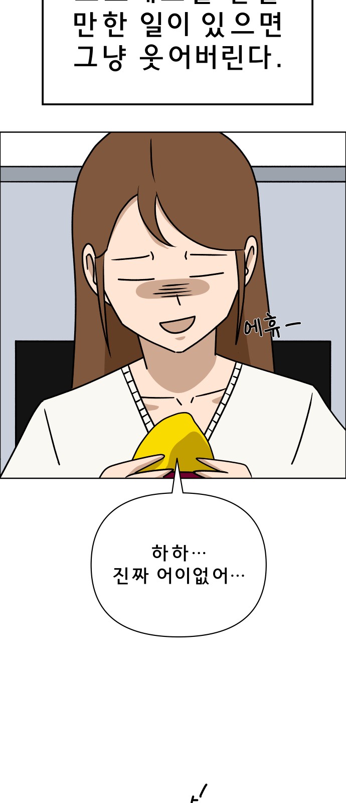 51 페이지