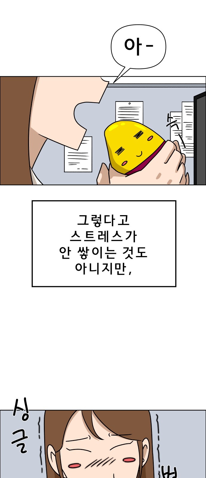 53 페이지