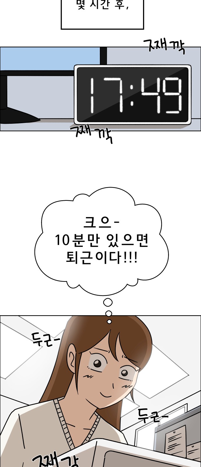 57 페이지