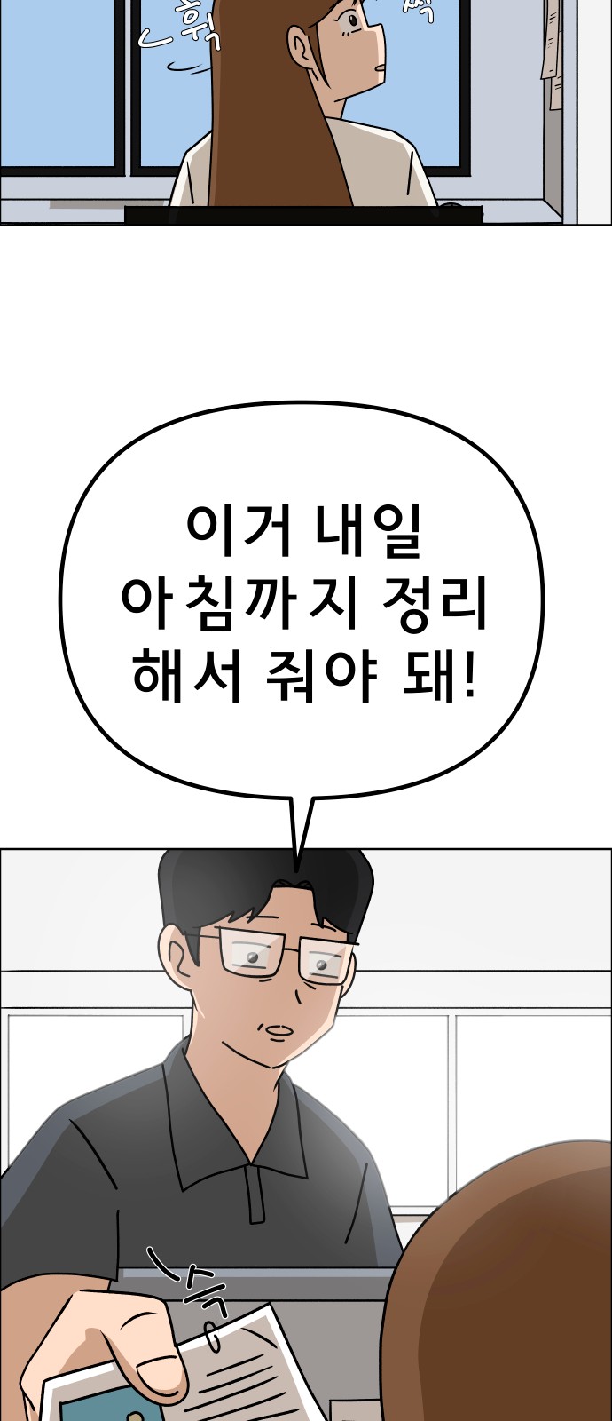 59 페이지