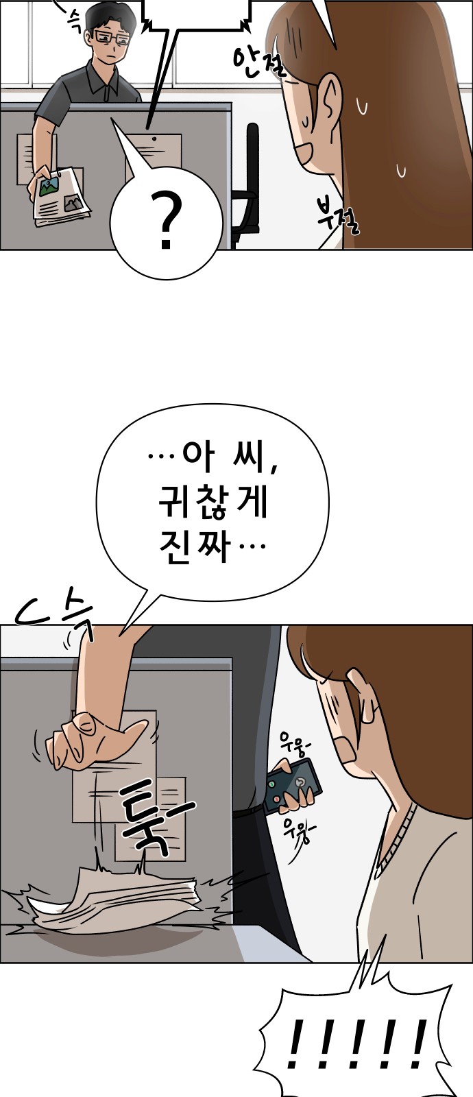 62 페이지