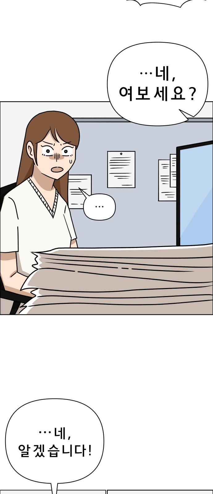 63 페이지
