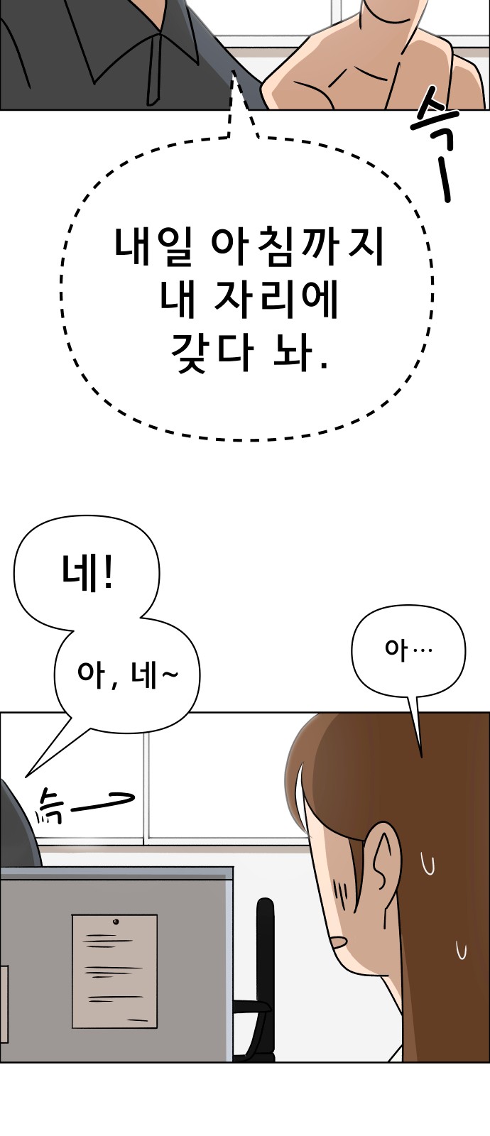 65 페이지
