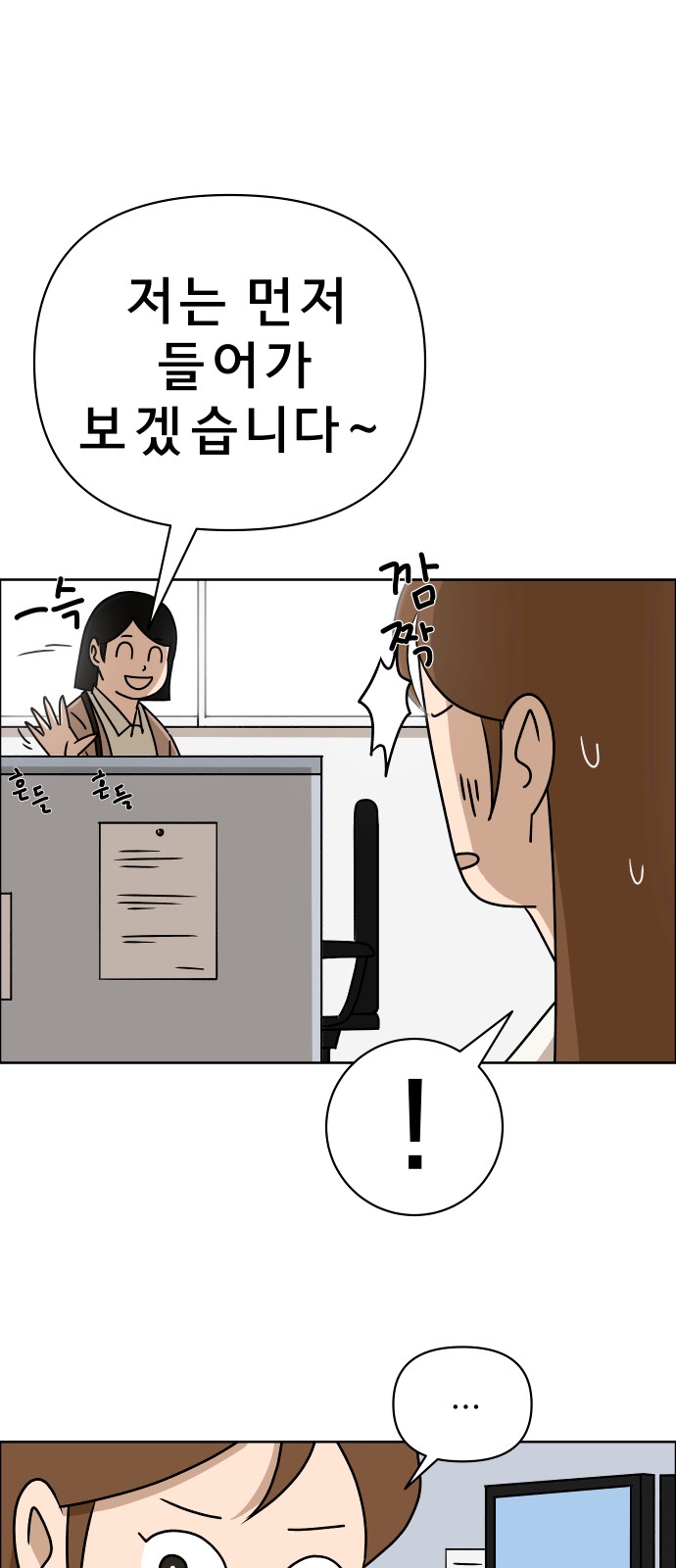 67 페이지