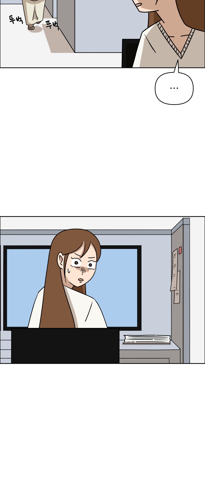 69 페이지