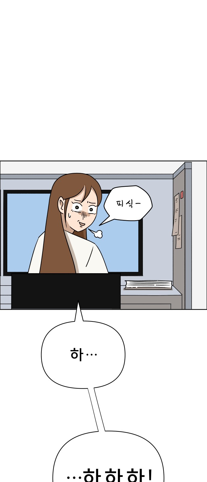 70 페이지