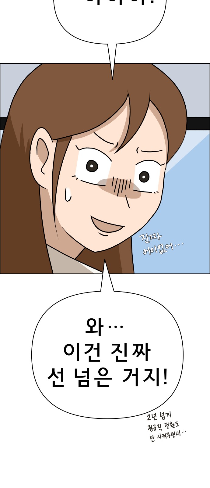 71 페이지