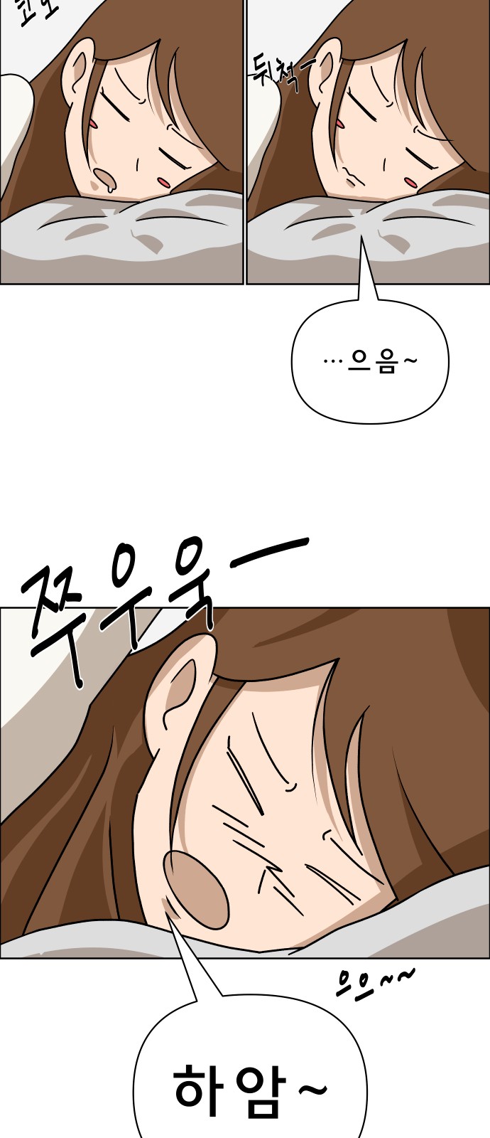 14 페이지