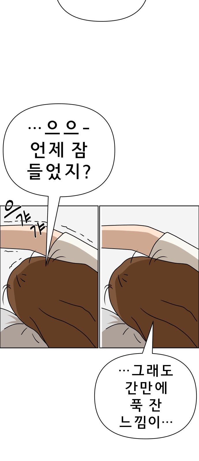 15 페이지