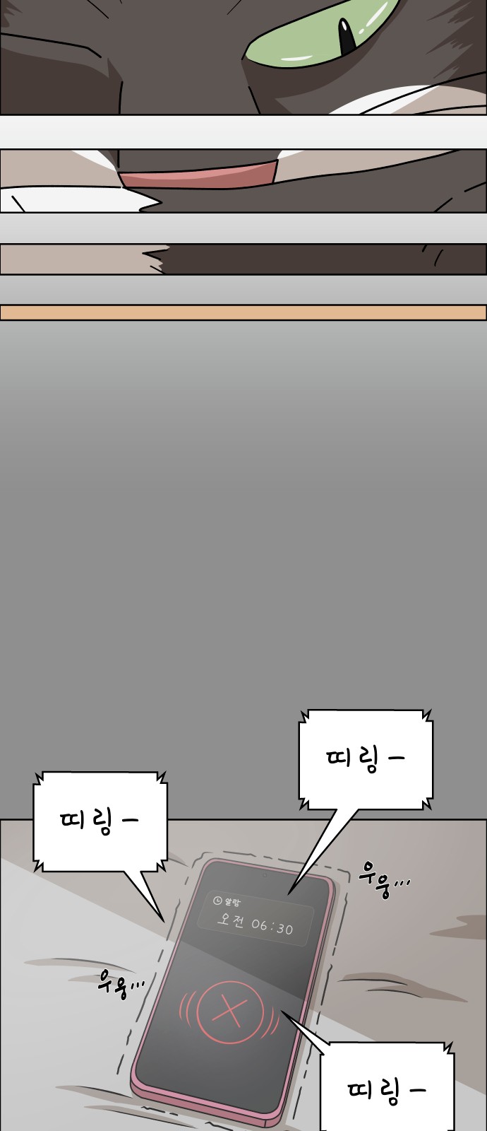 20 페이지
