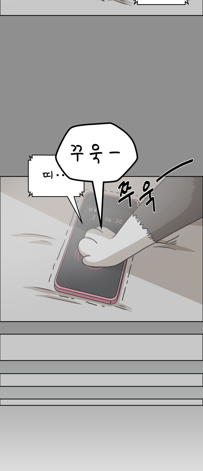 21 페이지