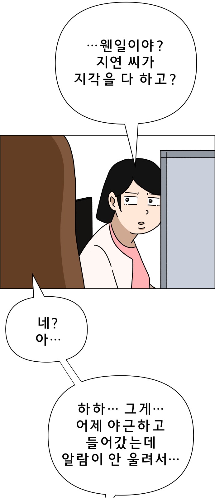 27 페이지