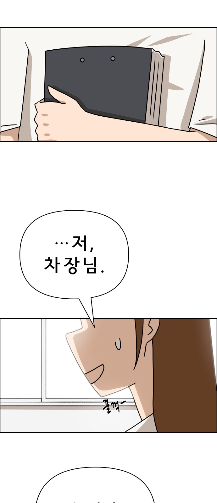 34 페이지