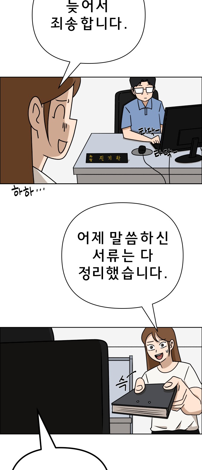 35 페이지