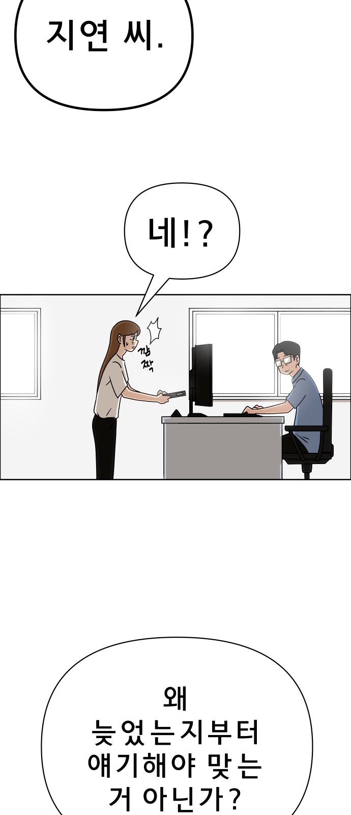 36 페이지