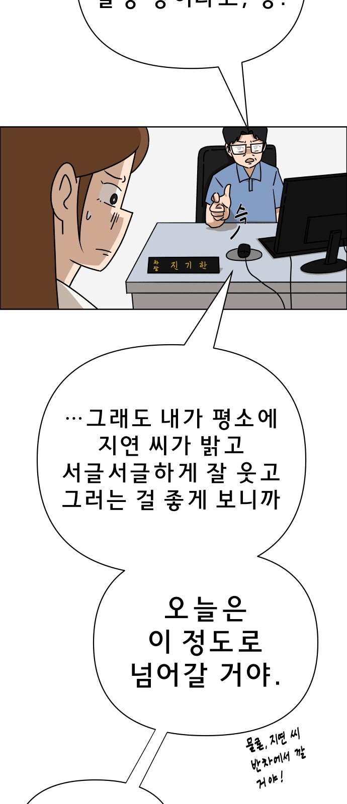 46 페이지